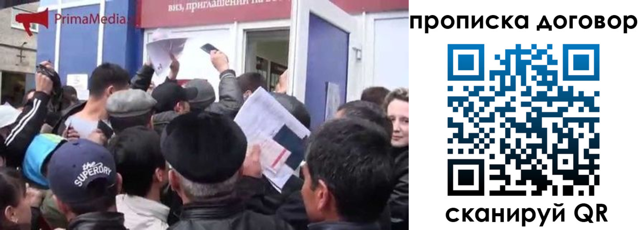 прописка иностранных граждан в Красногорске