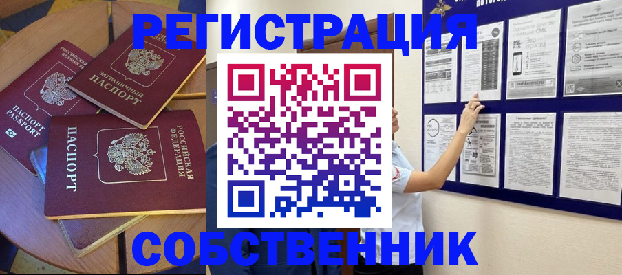 форма 3 в Красногорске