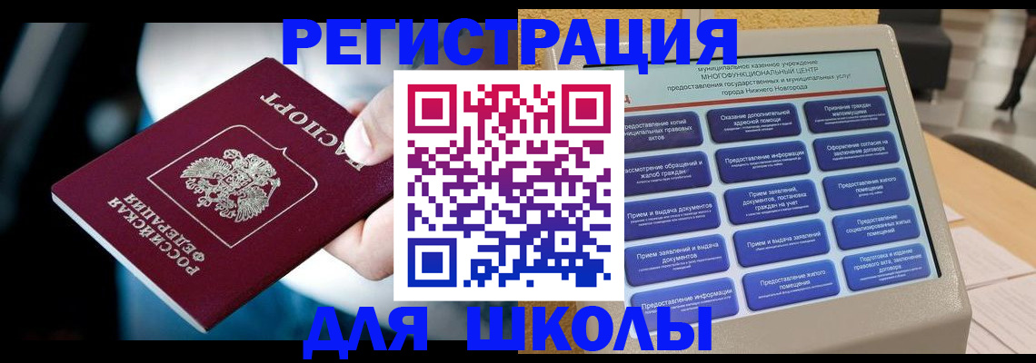 найти адрес прописки в Красногорске